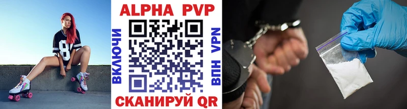 Alfa_PVP СК  Пущино 