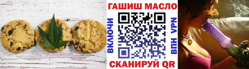 Cannafood конопля  Пущино 