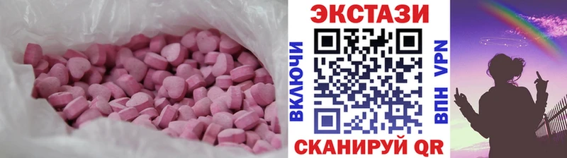 Экстази 280мг  купить наркотики цена  Пущино 