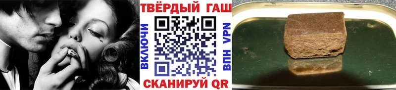 ГАШИШ hashish  Пущино 