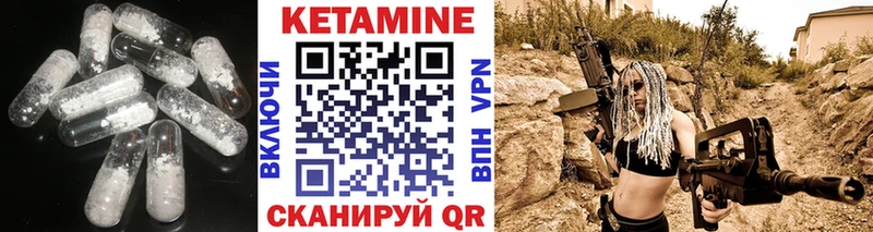 Кетамин VHQ купить наркотики сайты Пущино