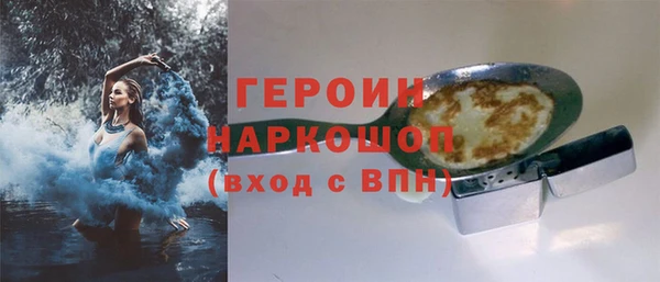 соль курить ск Михайлов
