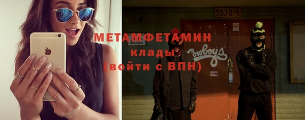 мяу мяу мука Алексеевка
