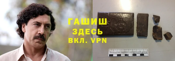 ALPHA PVP Алексин