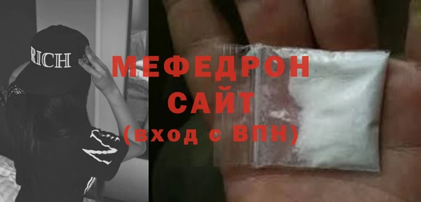 мяу мяу мука Алексеевка