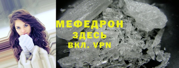 мяу мяу мука Алексеевка