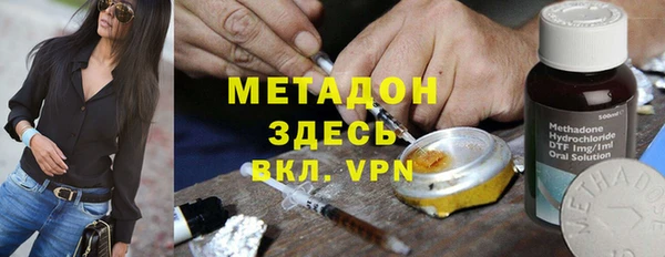 ALPHA PVP Алексин
