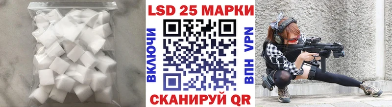 ЛСД экстази ecstasy  закладки  Пущино 