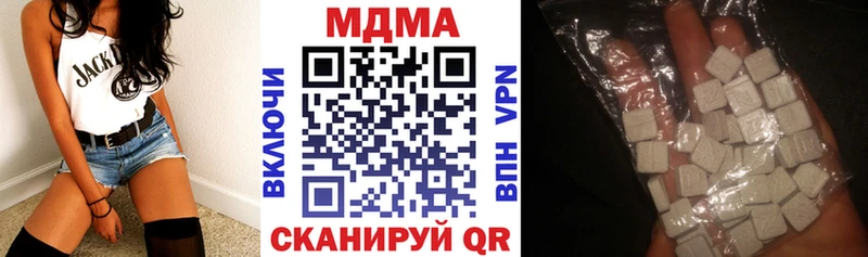 МДМА crystal Пущино