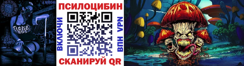 Галлюциногенные грибы GOLDEN TEACHER  Пущино 