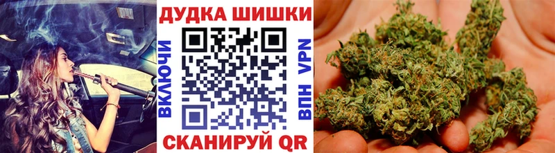 Канабис LSD WEED  Пущино 